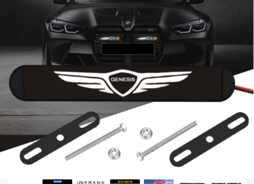 Vroče razprodaje ✨50 % popusta ✨Elegantna, atmosferska LED svetilka z logotipom za osrednjo masko vašega avtomobila-SL