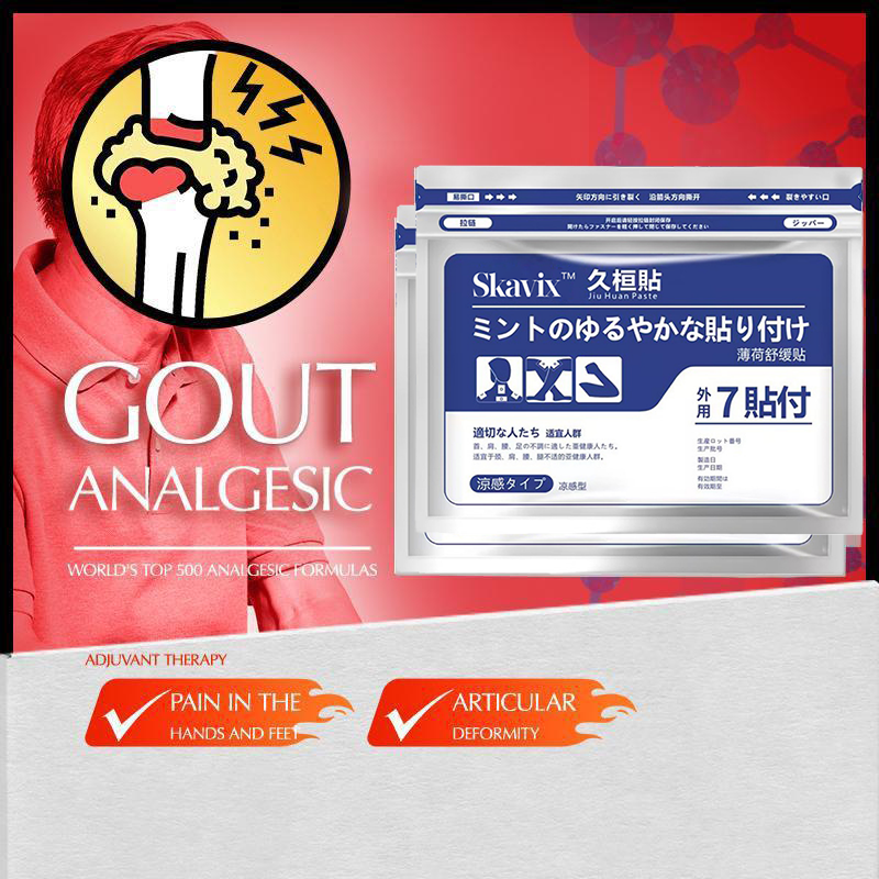 Επιθέματα Πόνου Πλάτης SKAVIX™ – Φυσική Ανακούφιση από Πόνους σε Αυχένα, Ώμους, Γόνατα και Αρθρώσεις-GR